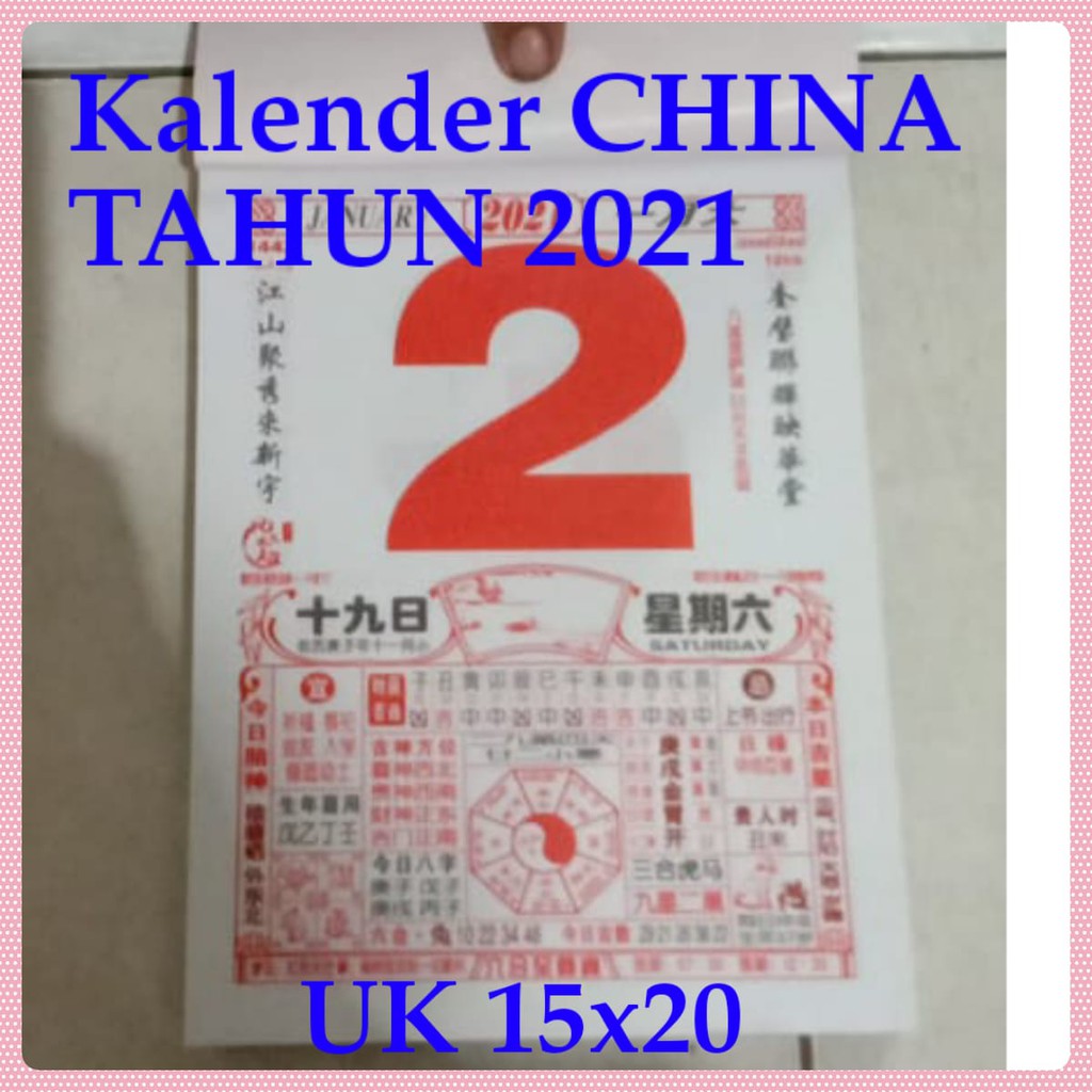 Chinese 2021 Hong Kong Medium Chinese Calendar Shopee Singapore