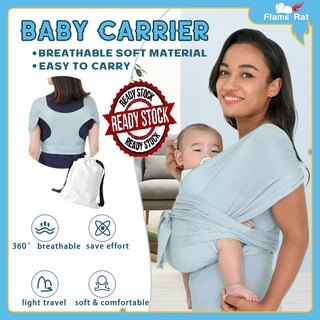 【24H MY Ship】Baby carrier Easy to Wear Hands Free Baby Wrap Carrier Breathable Infant Sling Perfect for Newborn Babies