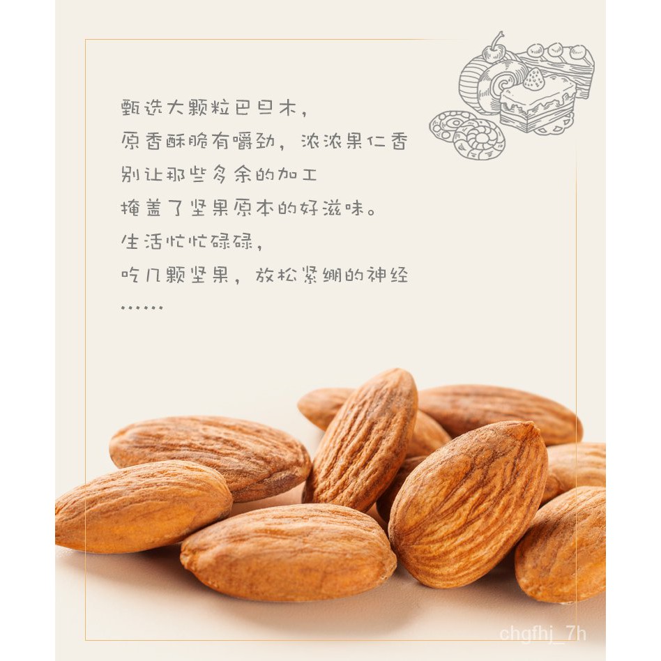 Hl13 Nuts New Large Particle Original Flavor Badam Almond500gsalt Baked Big Almond Pregnant Women Nuts Almond Snack Dri Shopee Singapore