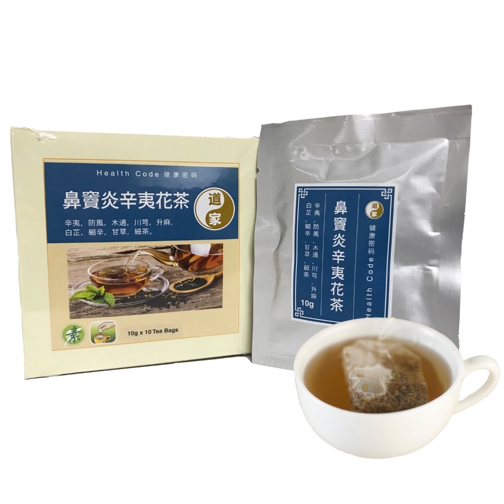 鼻窦炎辛夷花茶 Sinus Relief Tea 10g X 10 Shopee Singapore