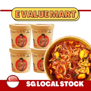 E Value Mart Hai Chi Jia Hot & Sour Vermicelli 143g 嗨吃家酸辣粉143克