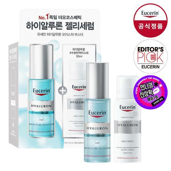 30ml Gift Eucerin Hyaluron Moisture Booster Serum Shopee Singapore