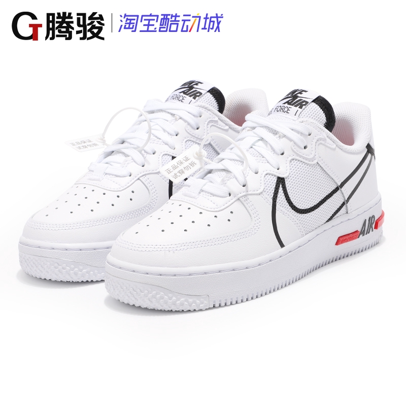 nike air force 1 c