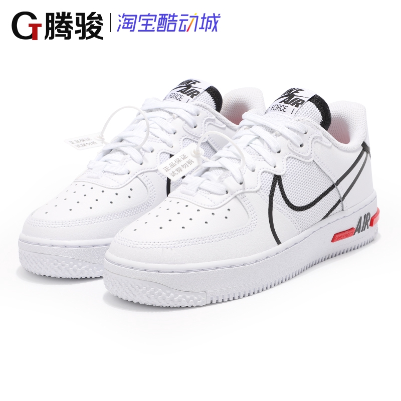 air force 1 white 43