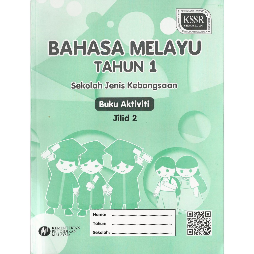 Buku Aktiviti Bahasa Melayu Tahun 1 Jilid 2 Pdf