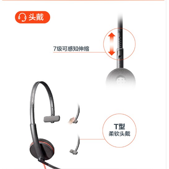 plantronics c3210 usb