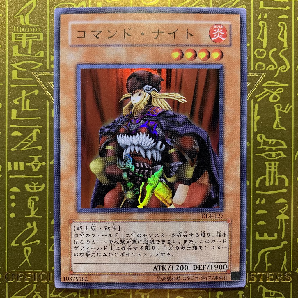 游戏王 Yugioh Command Knight Dl4 127 Be2 Jp114 Sr Shopee Singapore