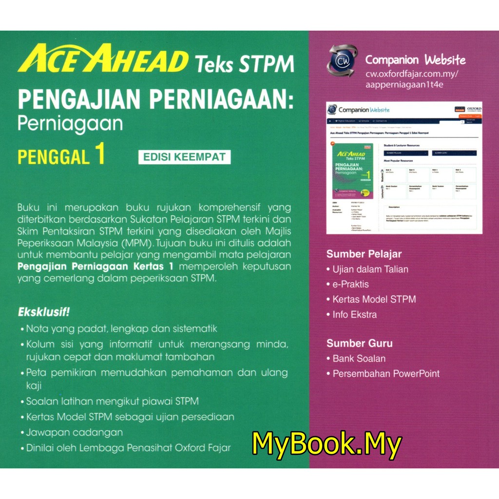 Buku Nota Pengajian Perniagaan Sem 1  malakowe