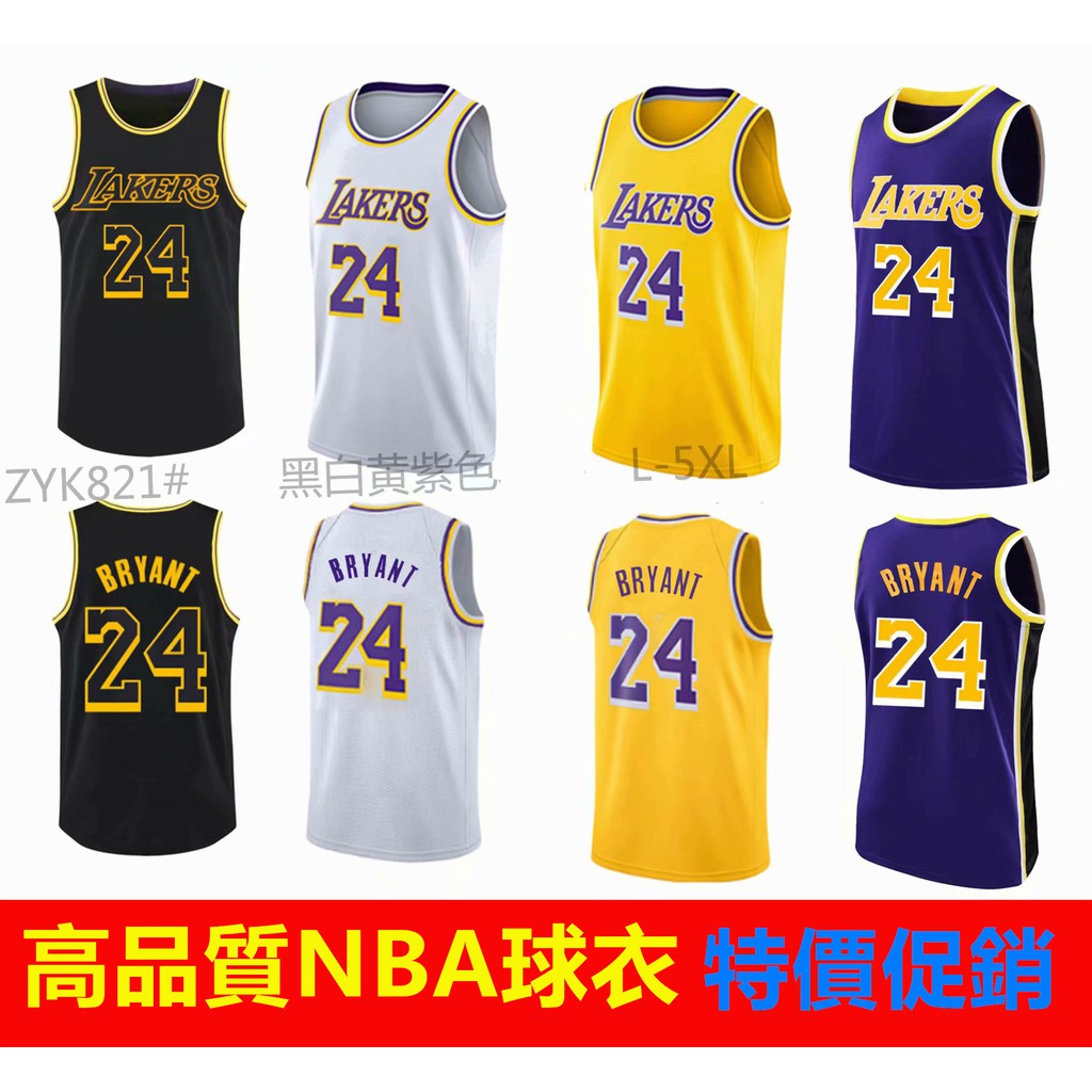 nba basketball tops
