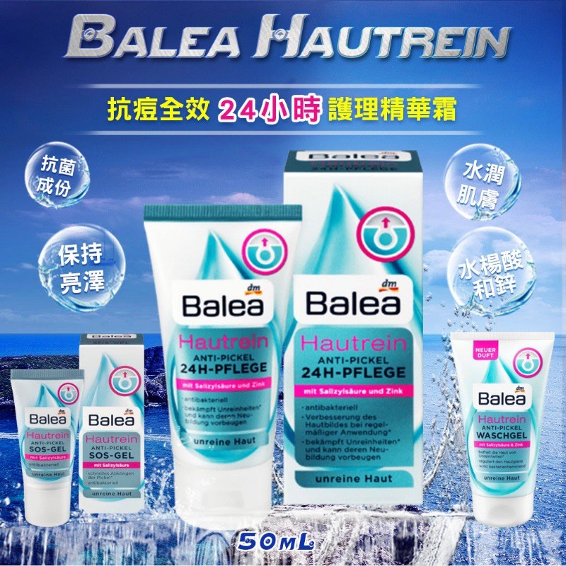 Josep Hautrein Anti Acne Conditioning 24 Hour Care Cream 50 Ml Shopee Singapore
