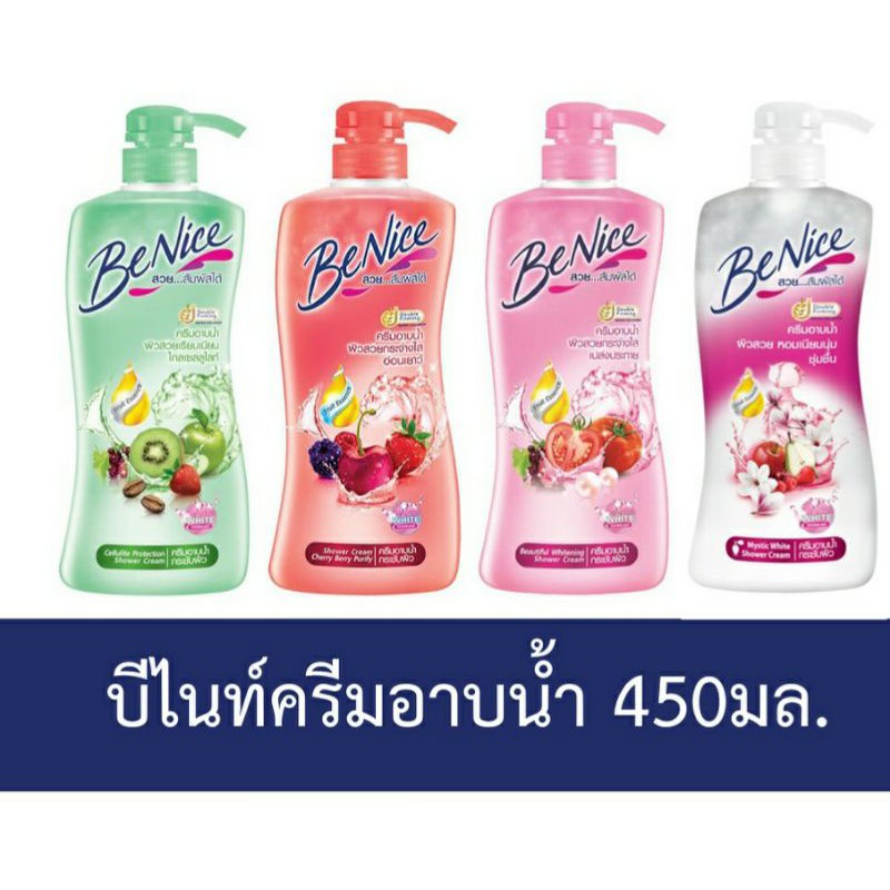 Be Nice Shower Cream 450 Ml. | Shopee Singapore