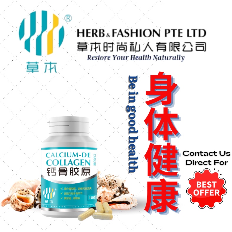 powder collagen - Supplements Price and Deals - Health  Wellness Nov 2022  | Shopee Singapore