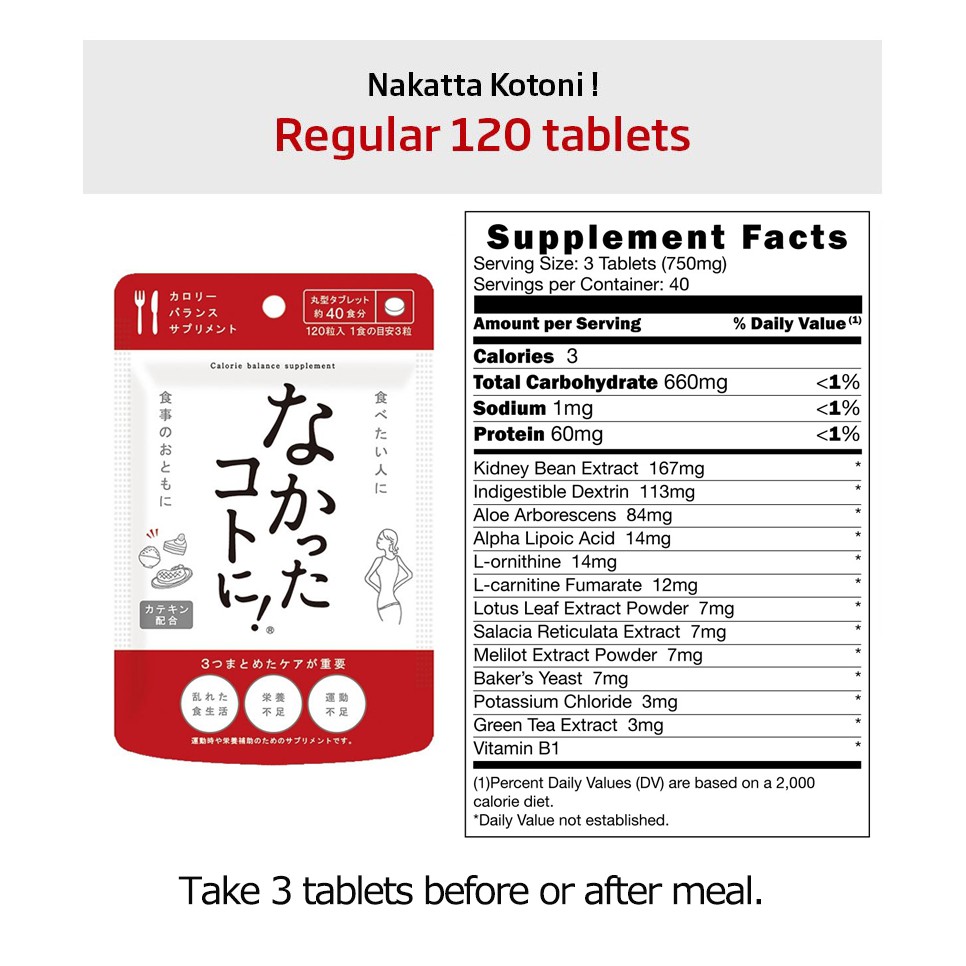 Special Price For Now Japan No 1 Diet Support Supplements 3 Bags Nakatta Kotoni Calorie Buster Shopee Singapore
