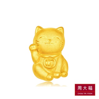 Image of CHOW TAI FOOK 999 Pure Gold Charms - Fortune Cat