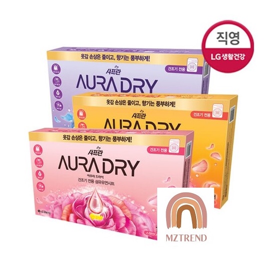 [MZTREND] LG Saffron Aura Dry Sheets For Dryer /Fabric Softener /aura