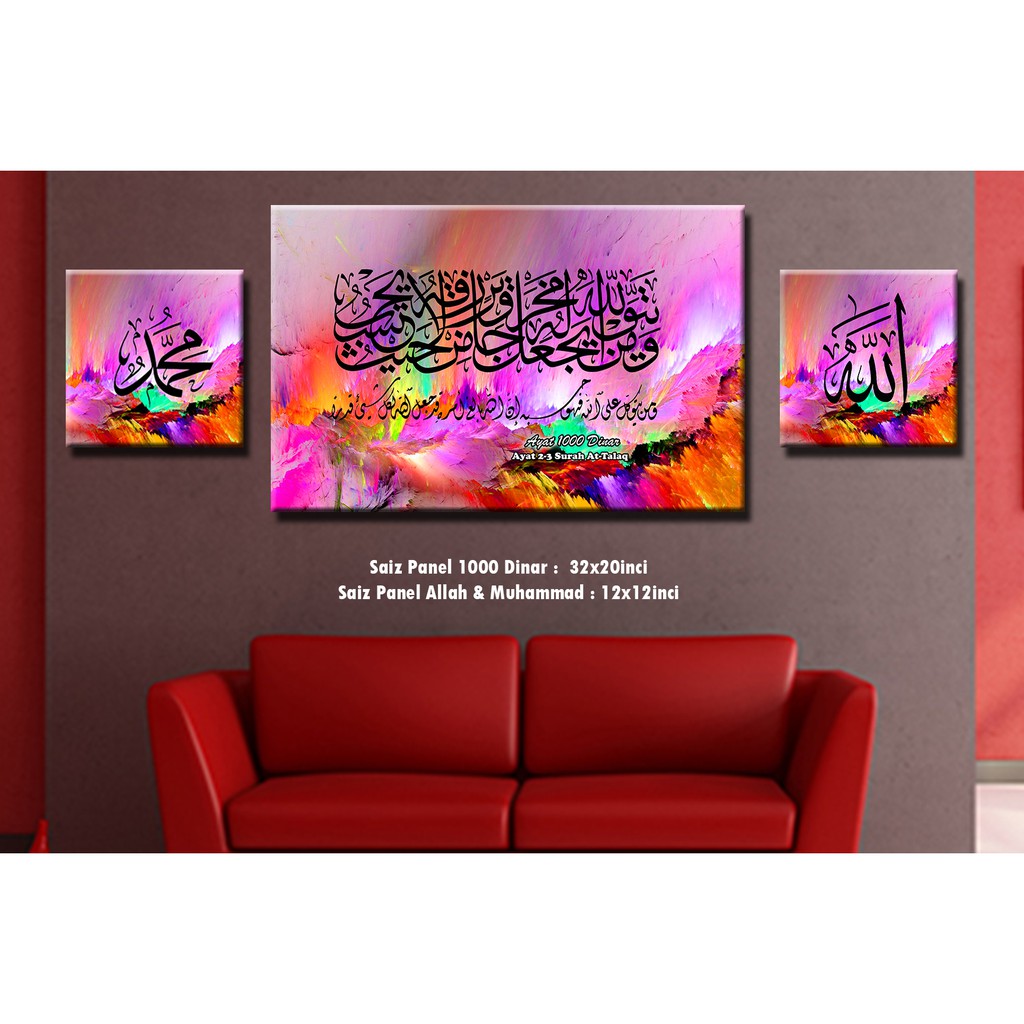 Frame Khat Ayat 1000 Dinar Shopee Singapore