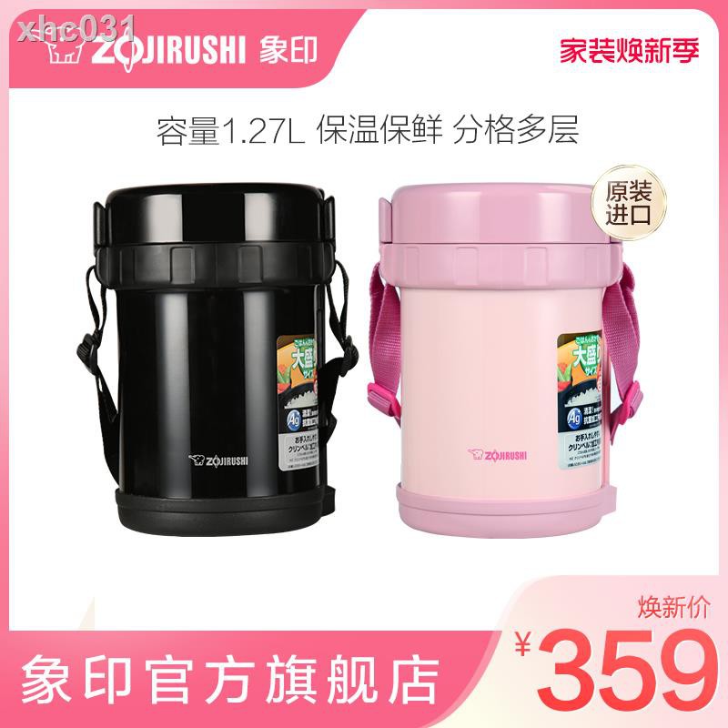 zojirushi insulated lunch box