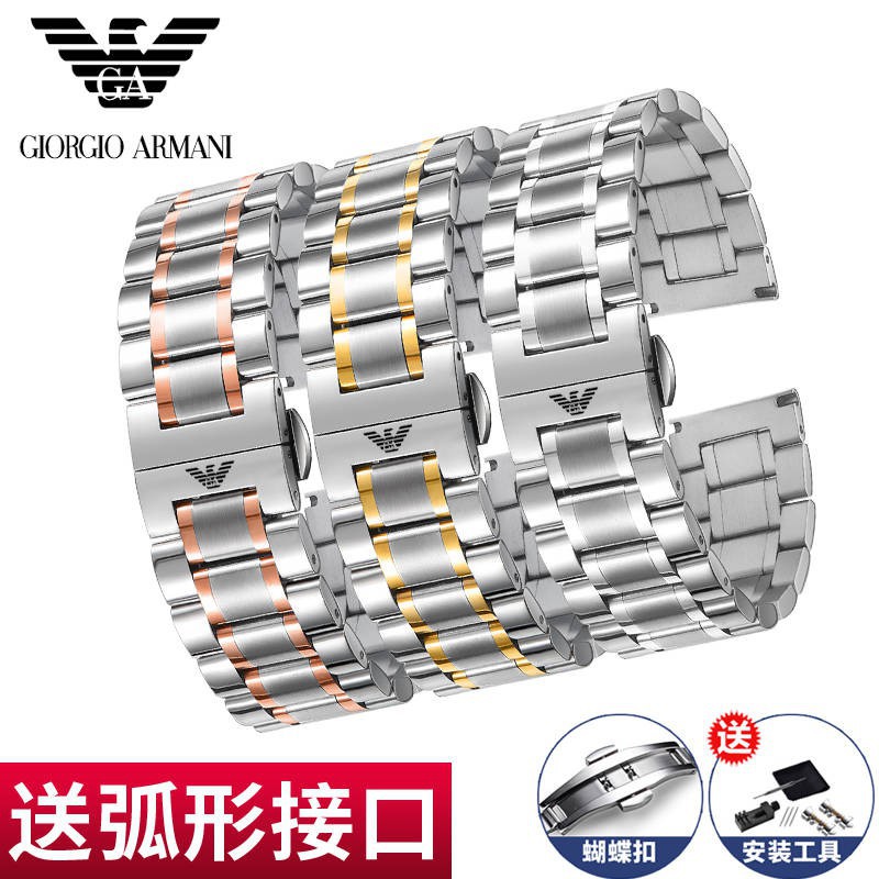 armani ar 1895