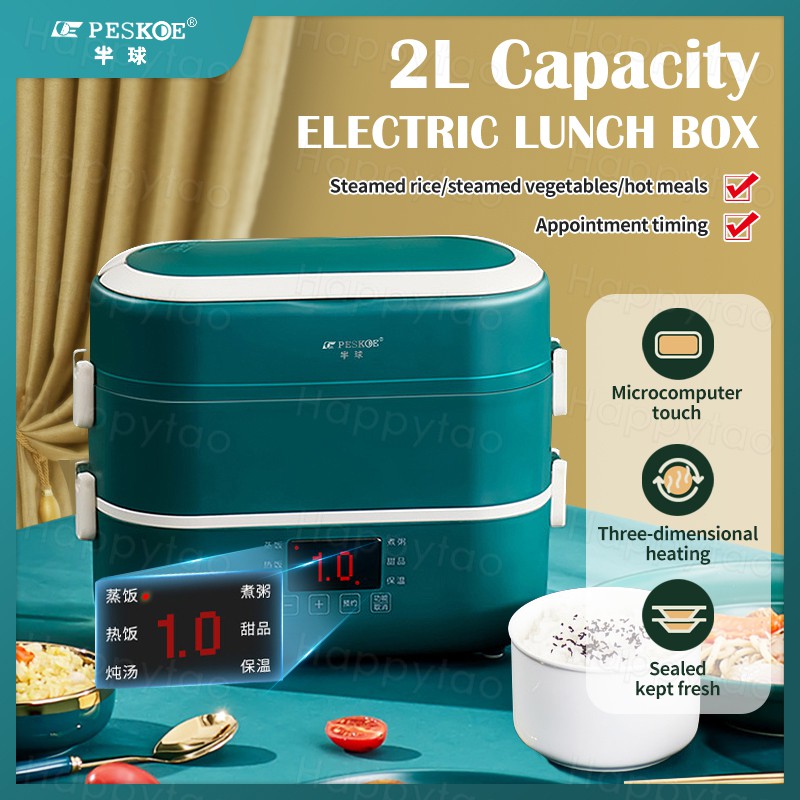 Giselle 2L Electric Rice Cooker Keep Warm Lunch Box with 304 Stainless  Steel Inner Pot (250W) - KEA0375GN