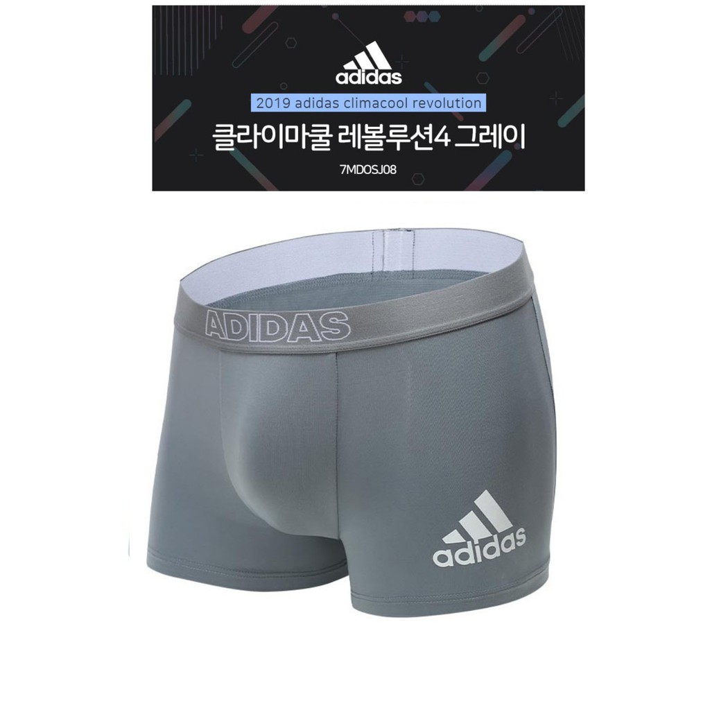 adidas quick dry underwear