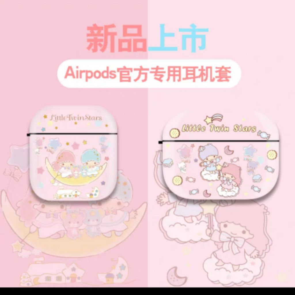 Little Twin Stars Airpod Cover Pre Order Shopee Singapore