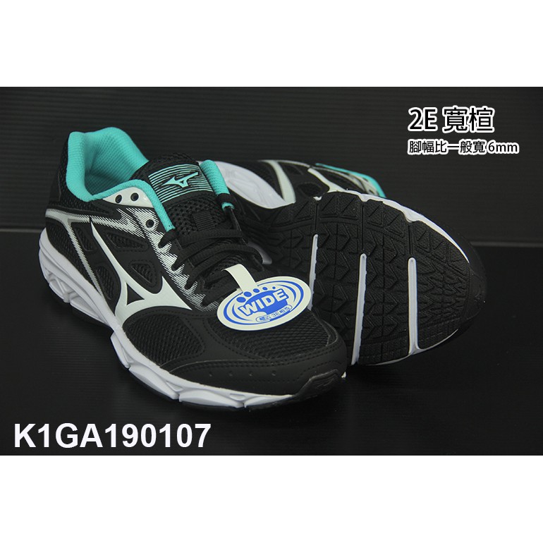 mizuno maximizer 21 running