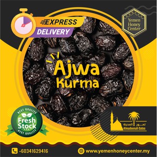 New Stock Kurma Ajwa Dates Kurma Madinah Jumbo 500g 1kg Singapore