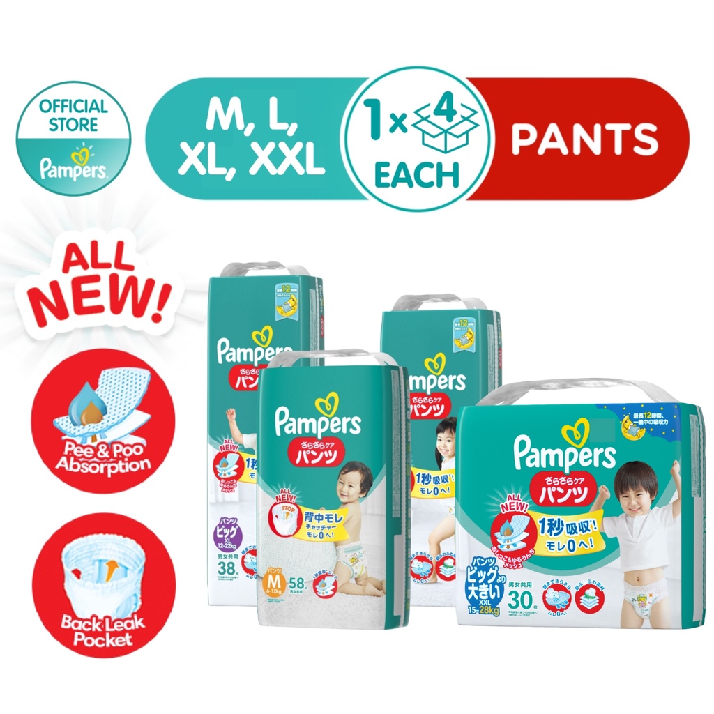 [Bundle of 3 packs Pampers ] Baby Dry Pants x1 Carton | Shopee Singapore