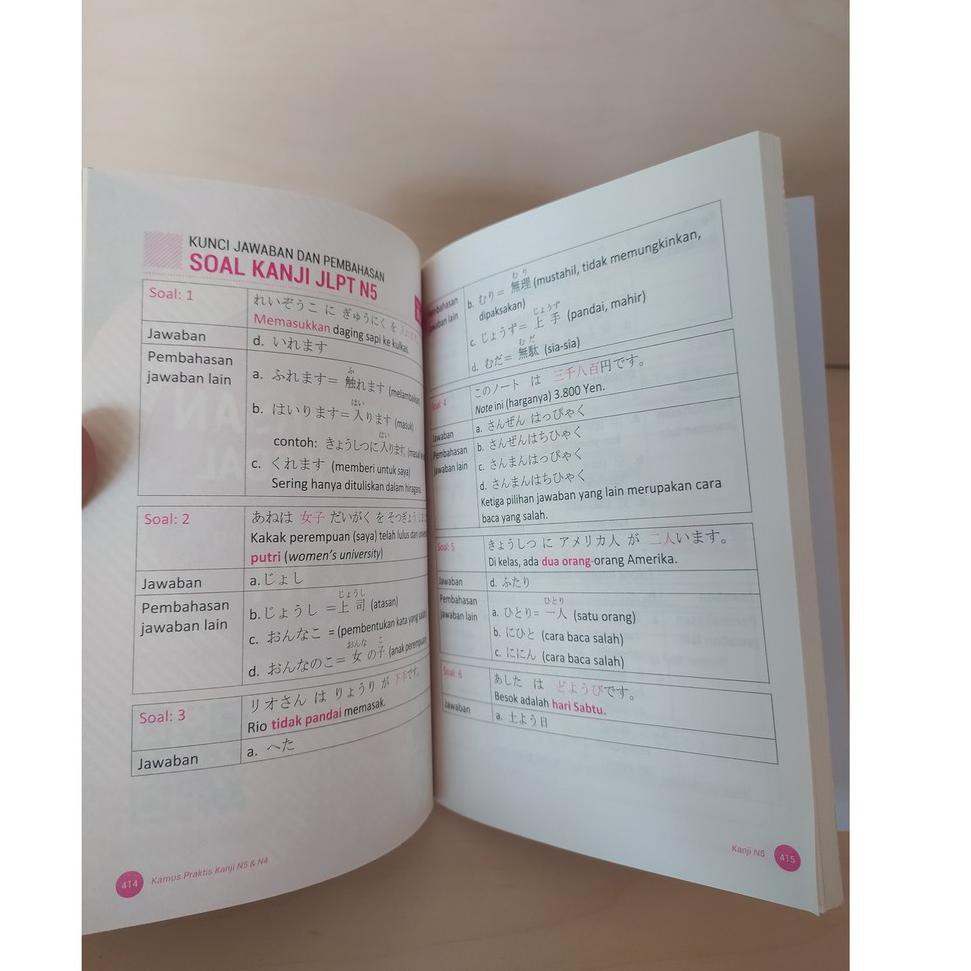 Japanese Textbook Price And Deals May 2021 Shopee Singapore