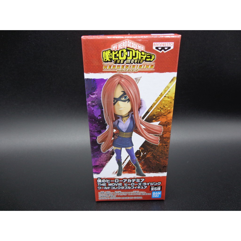 Banpresto My Hero Academia Wcf The Movie Heroes Rising Slice Suraisu Mha 06 Shopee Singapore