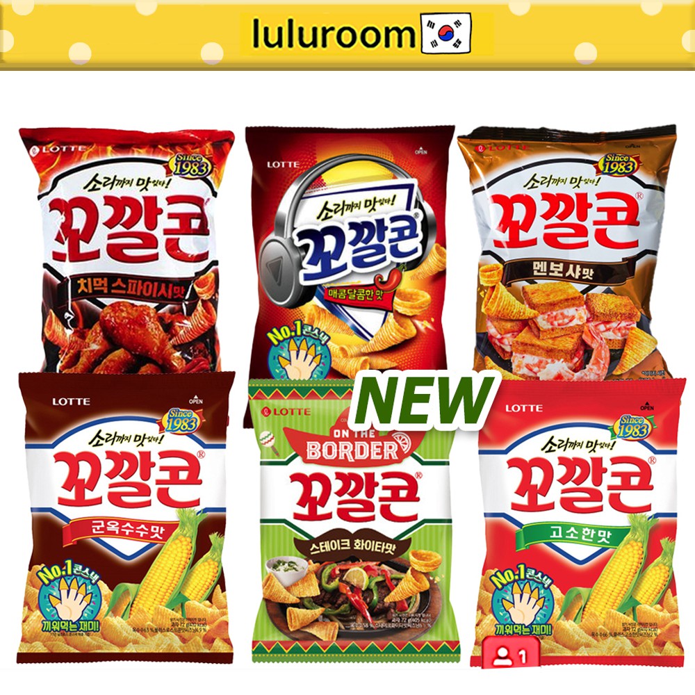[Lotte] NEW FLAVOR ⚡️Popping Corn Chips Korea Kokalcorn Chips 72g