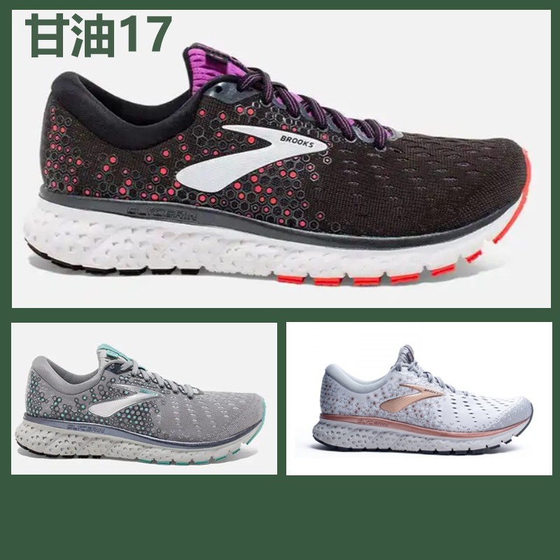 brooks glycerin 40