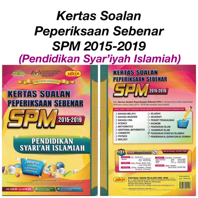 Yakin Sebenar Spm 2015 2019 Islamic Father Education Syar Iah Shopee Singapore