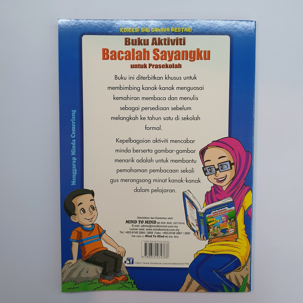 Mgc Sg Stock Buku Aktiviti Bacalah Sayangku Untuk Prasekolah Children Malay Activity Book Paperback 1pc Shopee Singapore