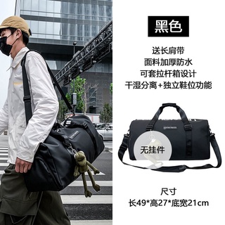 Short-Distance Travel Bag Men's Handbag Women's Business Trip Large Capacity Travel Bag Luggage Bags and Duffel Bags Dry