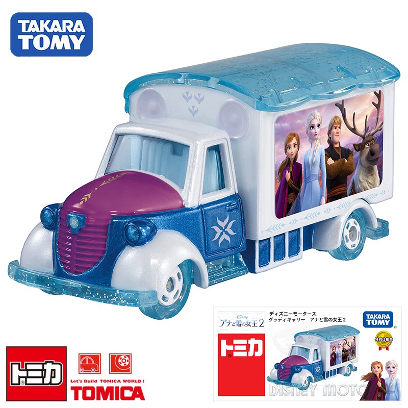 toy princess car