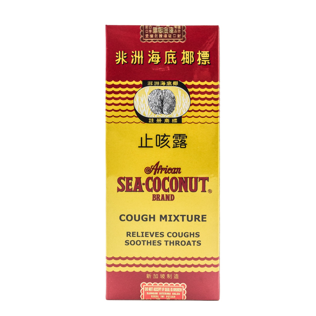 African Sea Coconut Cough Syrup 177ml Shopee Singapore