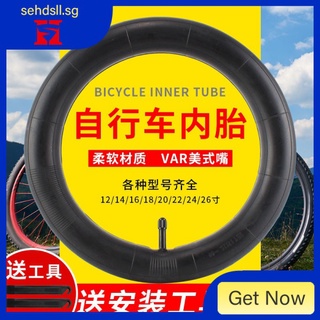 Details about   20/24/26/27.5/29/700C Tyre Tire Inner Tube 32/48mm Valve Mountain/Road Bicycle 