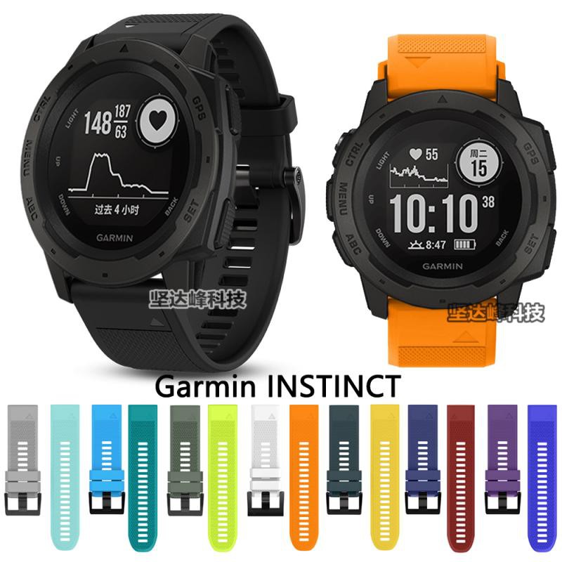 garmin instinct quickfit