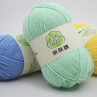 50g DIY Handmade Smooth Milk Fiber Knitting Wool Crochet Yarn Cotton Knitted Yarn Sweater Doll Baby Woolen #5