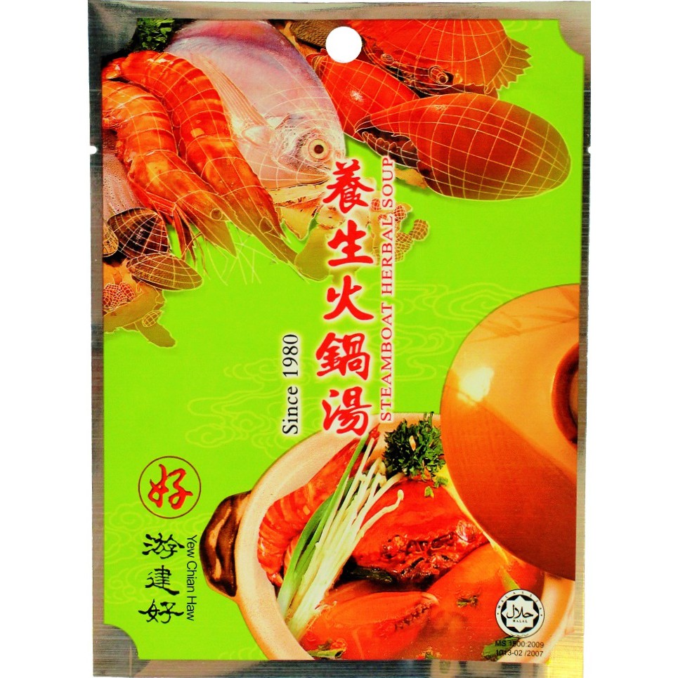 Shop Malaysia Ych 火锅汤steamboat Herbal Soup 50g Herbal Soup 3 Years Shelf Life Shopee Singapore