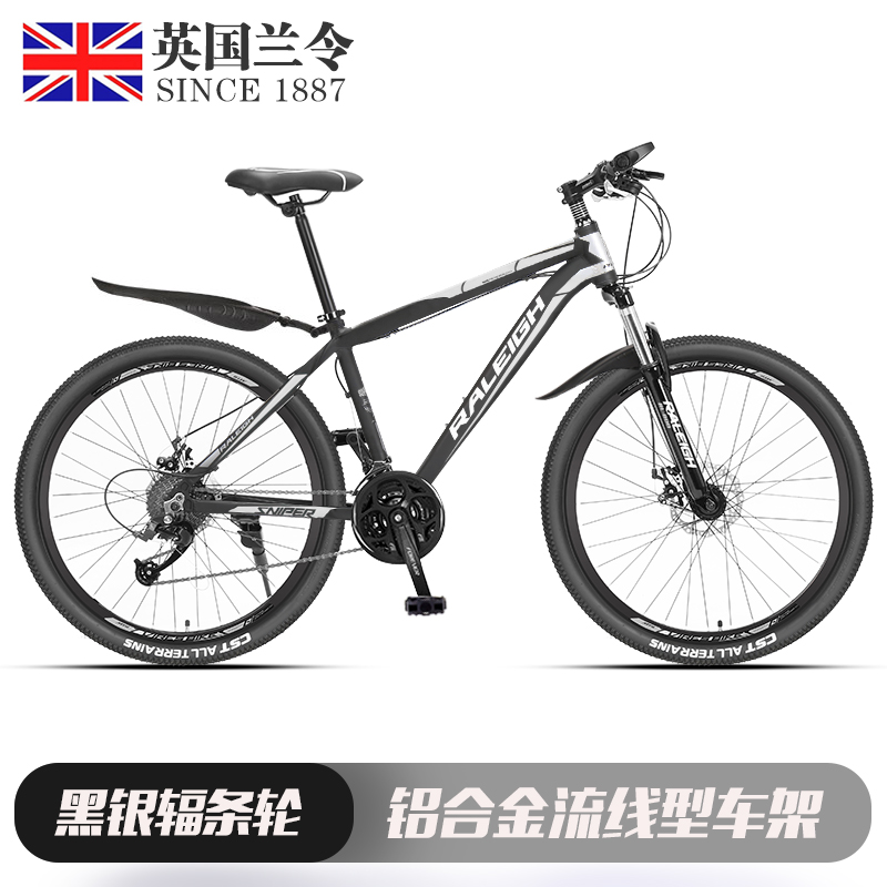 vélo bicyclette raleigh rivage