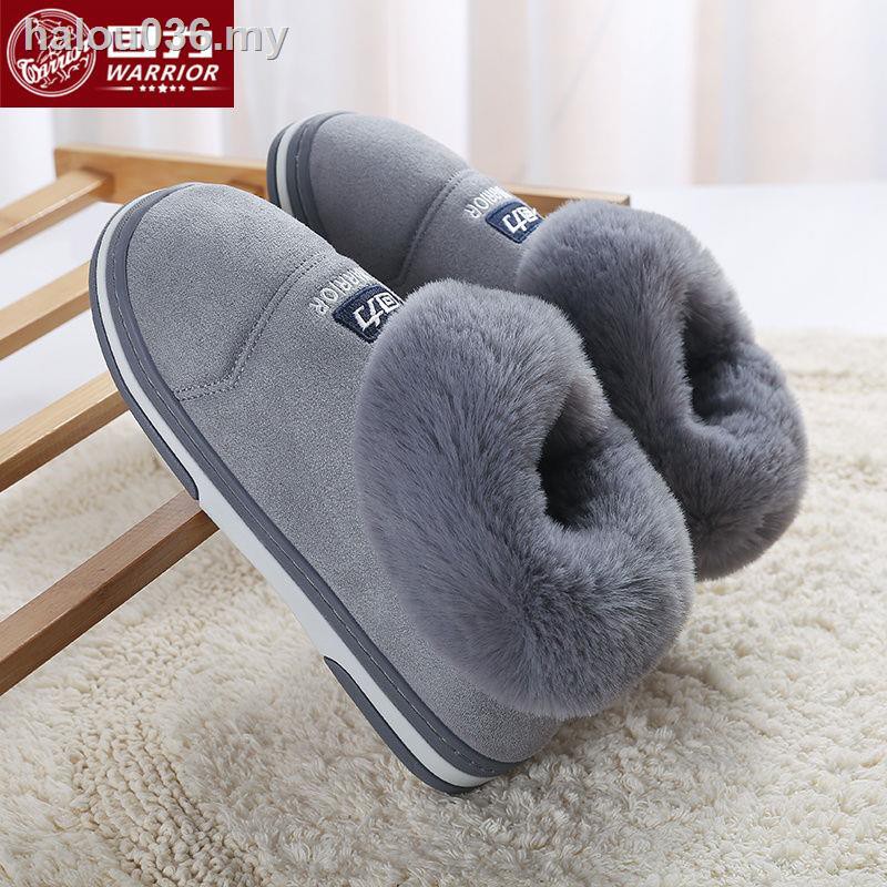 best household slippers