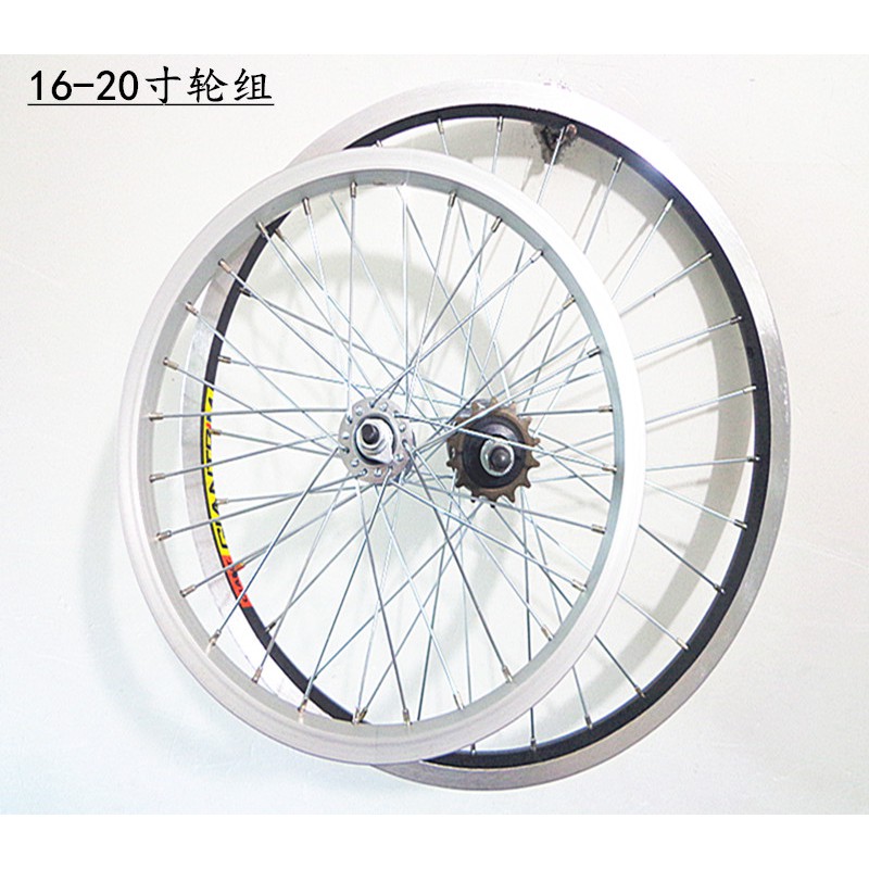 16 inch wheel bike