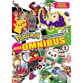 Pokémon Sun & Moon Mega Omnibus 2 / English Children Books / Comic Books / (9789811168086)