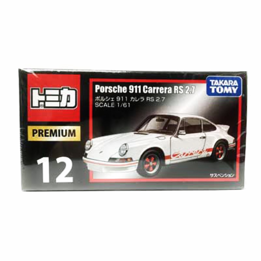 tomica porsche 911