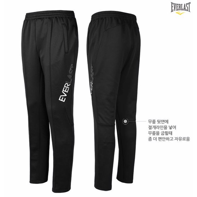 everlast jogger pants