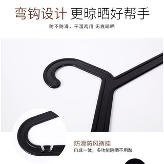 【Bundle Deal】20pcs Nordic Design No Trace Clothes Hanger #6