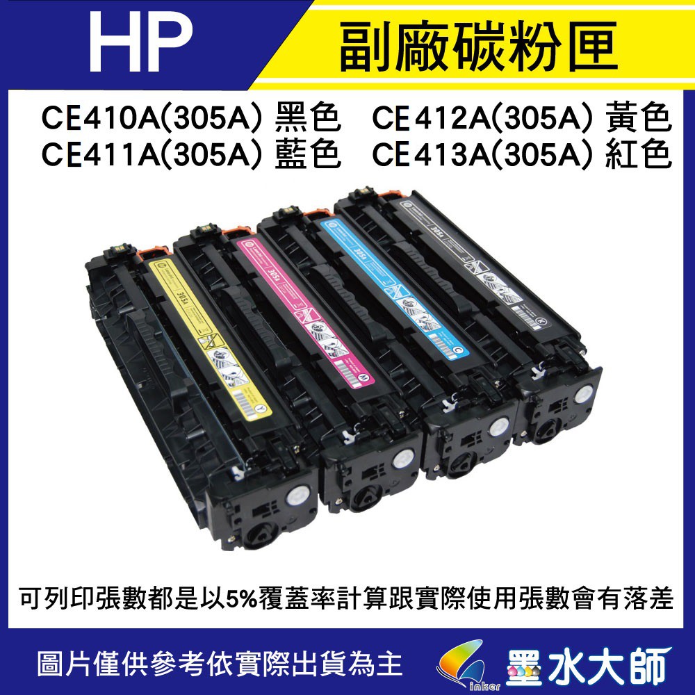 hp 305 compatible cartridges