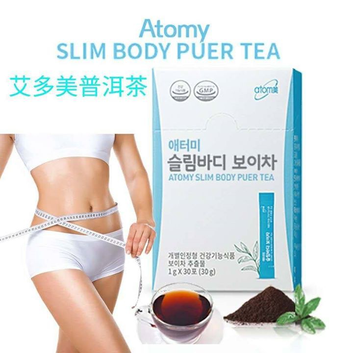 Atomy Slim Body Puer Tea 1box 1g X 30pcs Shipping From Korea Shopee Singapore
